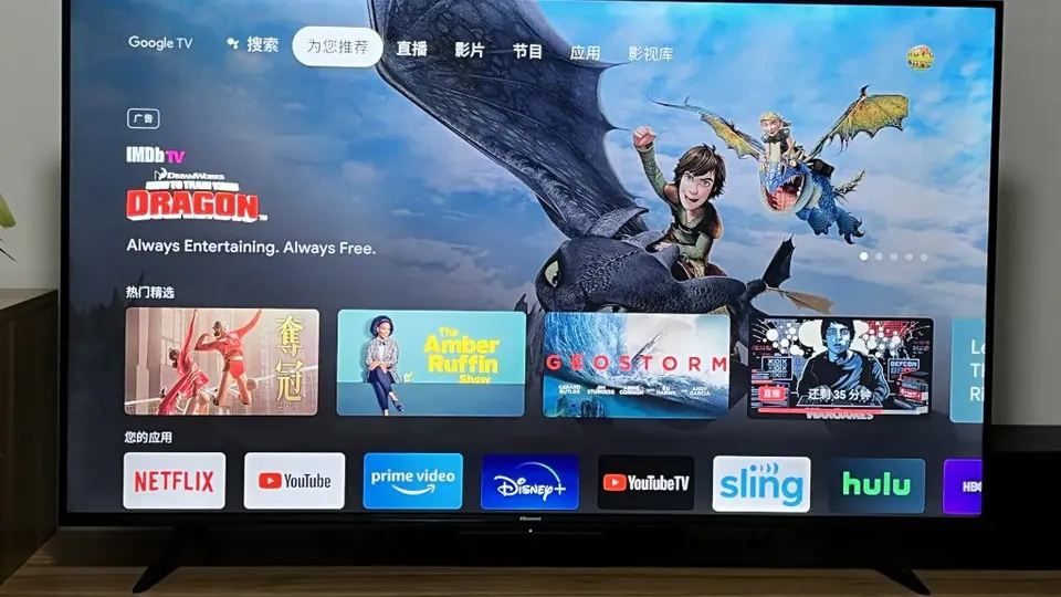 Chromecast with Google TV使用体验